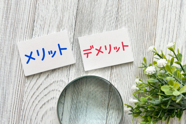 信頼関係の構築