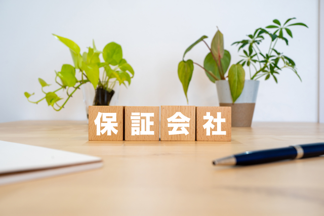 お問い合わせはこちらから