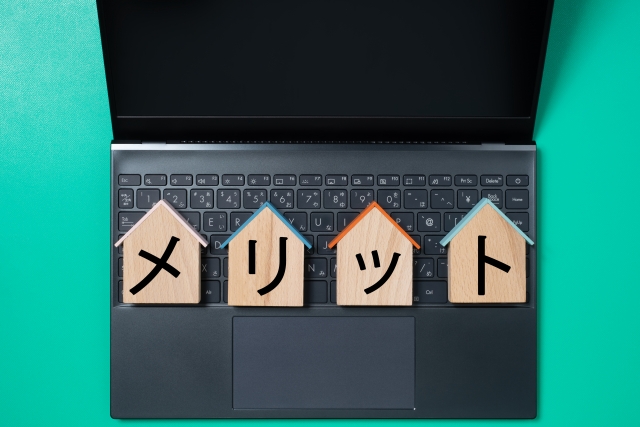 オンライン内見のメリット